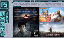 永劫爆料视频,游戏内幕大公开