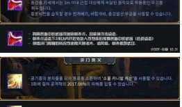 最新千织技能爆料,揭秘神秘爆料，畅享极致战斗体验