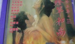 花草和尚在线观看,探寻禅意生活之美