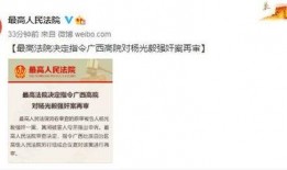 北海差评爆料案件最新情况,真相逐步浮出水面