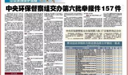 汕头最新爆料新闻报道内容,揭秘城市热点事件背后的真相