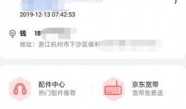 下沙男子最新爆料视频大全,揭秘事件真相与细节