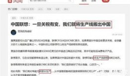 丰宁一中爆料事件始末视频,真相与反思的交织