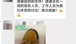 淄博网红吃瓜群微信群号,揭秘群号背后的热门话题与社交圈