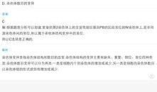 北海差评爆料案件最新情况,真相逐步浮出水面