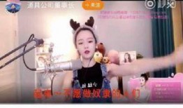 橙子爆料主播视频大全下载,主播视频大全下载，精彩瞬间一网打尽