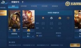 荣耀世纪爆料最新消息