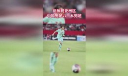 男子爆料足球视频回放下载,足球视频回放下载技巧大公开