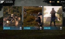 全军出击最新版本爆料,全新内容与玩法大升级