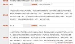 延大视频爆料,校园生活背后的真实故事