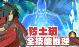 秽土斑爆料最新消息,揭秘神秘势力动向与未来走向