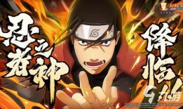 火影忍者爆料最新鬼叔,火影忍者爆料揭秘神秘鬼叔的崛起之路