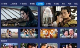 活命直播电视在线观看,实时观看生存挑战，感受极限生存魅力