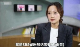 韩国记者娱乐圈爆料,韩国记者揭露惊人内幕