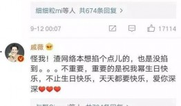 吃瓜娱乐杨幂视频,揭秘明星幕后趣事