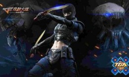 cf手游最新爆料火力荣光夺宝,CF手游全新爆料，荣光之战一触即发！