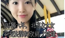 谭竹的最新爆料是什么,揭秘娱乐圈惊人内幕