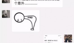 最新吃瓜网红事件真相,真相背后竟隐藏惊人内幕