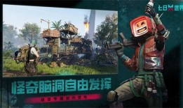 七日世界最新爆料弹射,弹射新爆料揭秘神秘游戏机制与未来走向