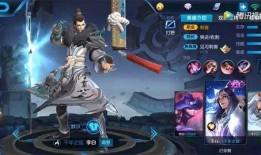 李白又一款新皮肤爆料视频,剑舞九天再展风采