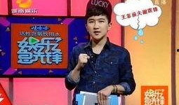 湖南娱乐最新爆料今天,今日热点事件大揭秘！