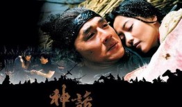 神话在线观看成龙版,成龙经典动作传奇在线观影指南