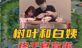 白姨给老中医爆料视频在线观看,在线观看，探寻中医养生奥秘