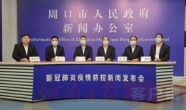 周口最新新闻爆料,最新爆料揭示重大事件真相