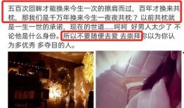 功夫阿达前女友爆料视频,揭秘背后惊人真相