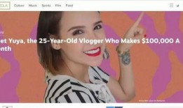 女博主爆料泰国视频大全,独家视频大全大揭秘！