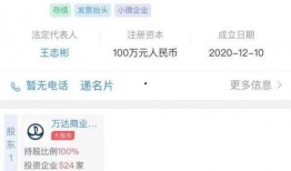 万达最新爆料消息今天,揭秘神秘项目，引领行业新风向