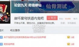 贴吧爆料最新,揭秘娱乐圈最新热点事件！