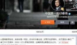 整治狗仔爆料视频,揭秘娱乐圈幕后真相