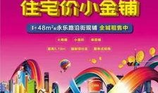 万达最新爆料消息今天,揭秘神秘项目，引领行业新风向