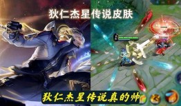 甄姬典藏皮肤最新爆料,华丽转身，再现古代佳人风采