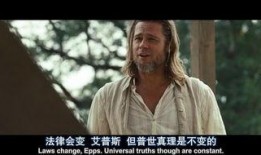 为奴十二载在线观看,奴隶制度的黑暗与抗争的曙光