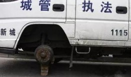 西安城管最新爆料消息,揭秘城市治理背后的故事