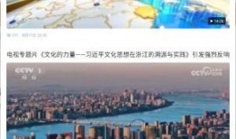 龙港爆料新闻网最新疫情,多举措应对，防控形势持续向好