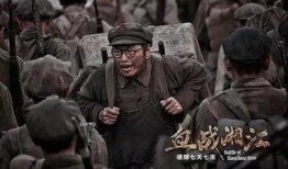 血战湘江手机在线观看,手机在线重温红色烽火岁月