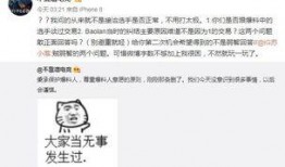 垫江吃瓜最新事件爆料信息,揭秘背后惊人真相