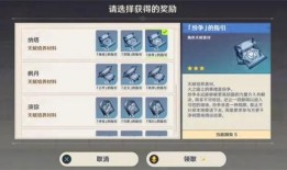 原神更新最新爆料信息,神秘角色登场，探索未知领域！