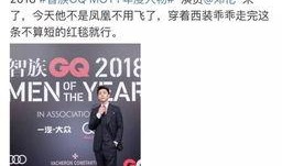 娱乐爆料文案沙雕视频,娱乐爆料引发网友热议