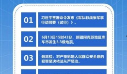 热点新闻爆料入口,如何第一时间掌握社会动态
