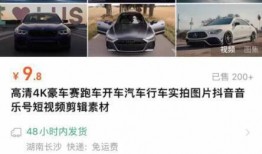 祥成租车爆料事件真相视频,揭秘真相背后的惊人内幕