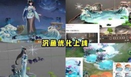 王者四美皮肤爆料最新版,华丽蜕变，谁将引领潮流？