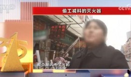 潮州爆料曝光新闻事件视频,最新曝光新闻事件视频揭秘