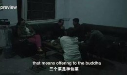 中邪33在线观看,惊悚悬疑，揭秘神秘邪术之谜