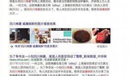新闻爆料的素材怎么找,深度解析事件始末