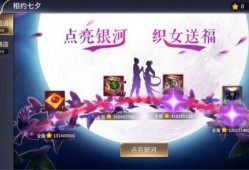 内蒙古七夕爆料视频,揭秘草原上的浪漫传说