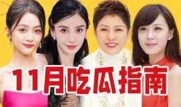 盘点那些网红吃瓜的搞笑瞬间,笑料百出，欢乐无限